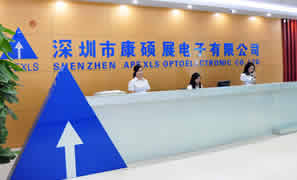 公司簡介