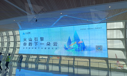候機區(qū)