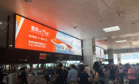 值機區(qū)